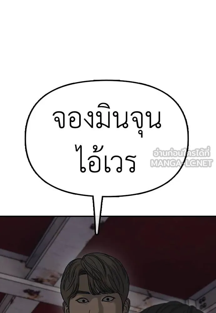หน้า 262