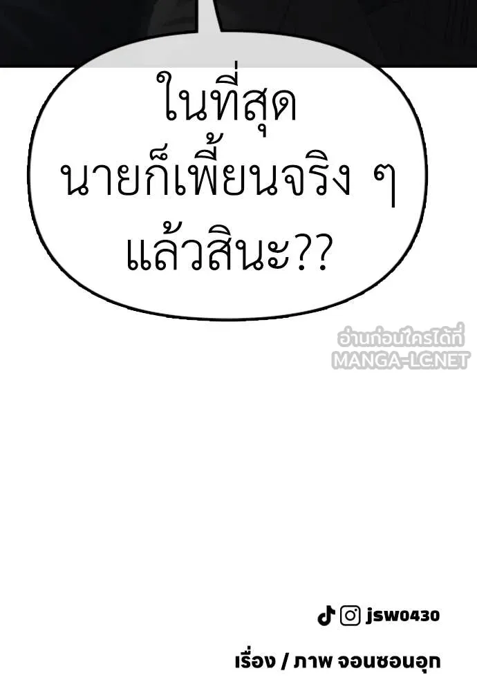 หน้า 264