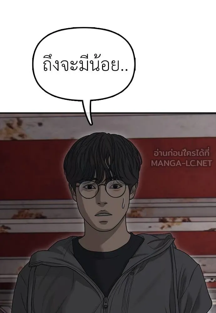 หน้า 81