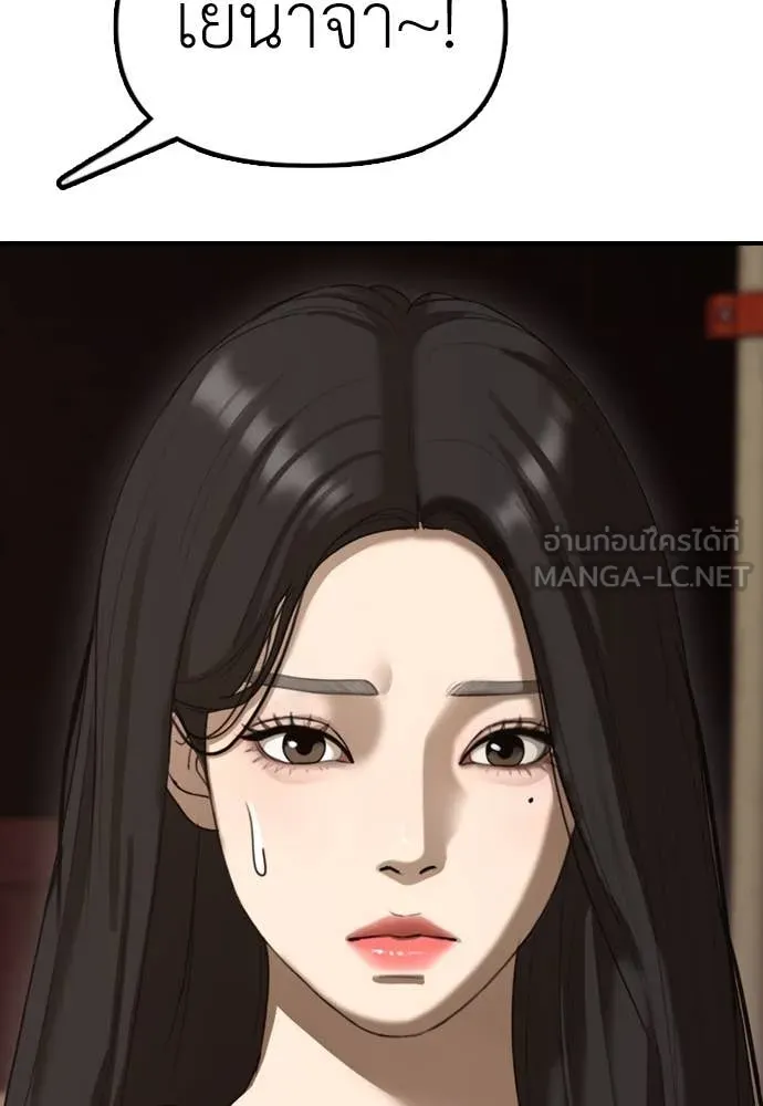 หน้า 90