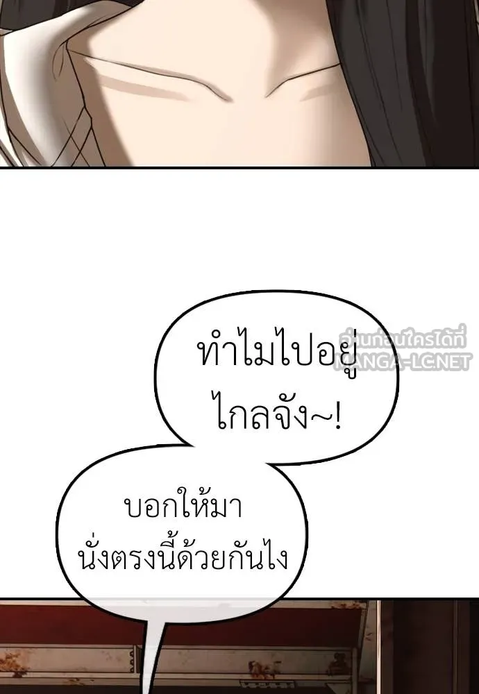 หน้า 91