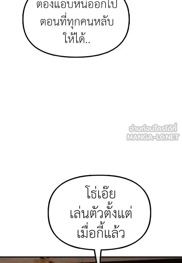หน้า 95