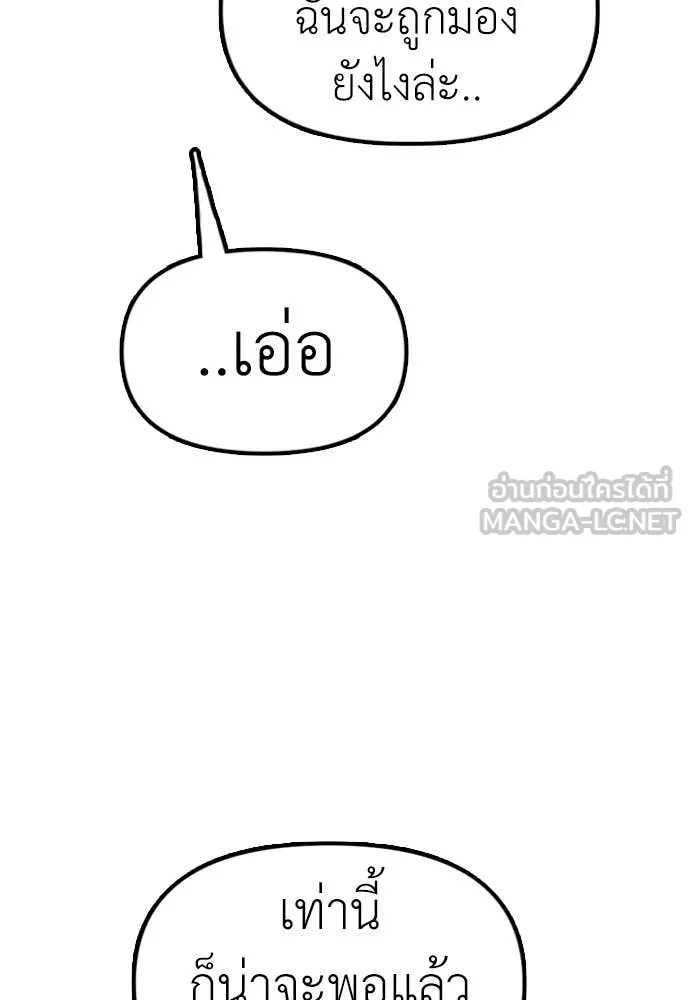หน้า 97