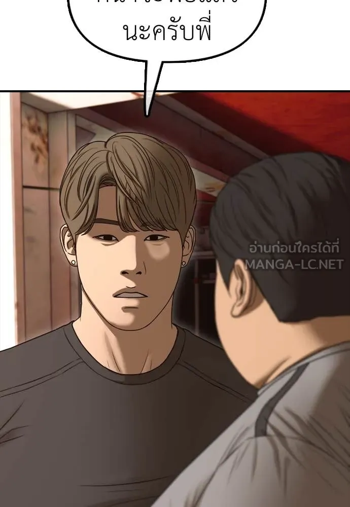 หน้า 98