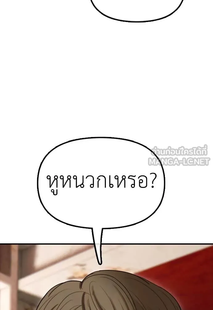 หน้า 101