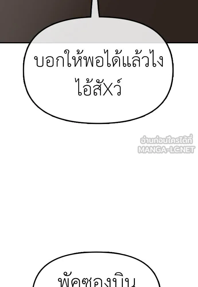 หน้า 103