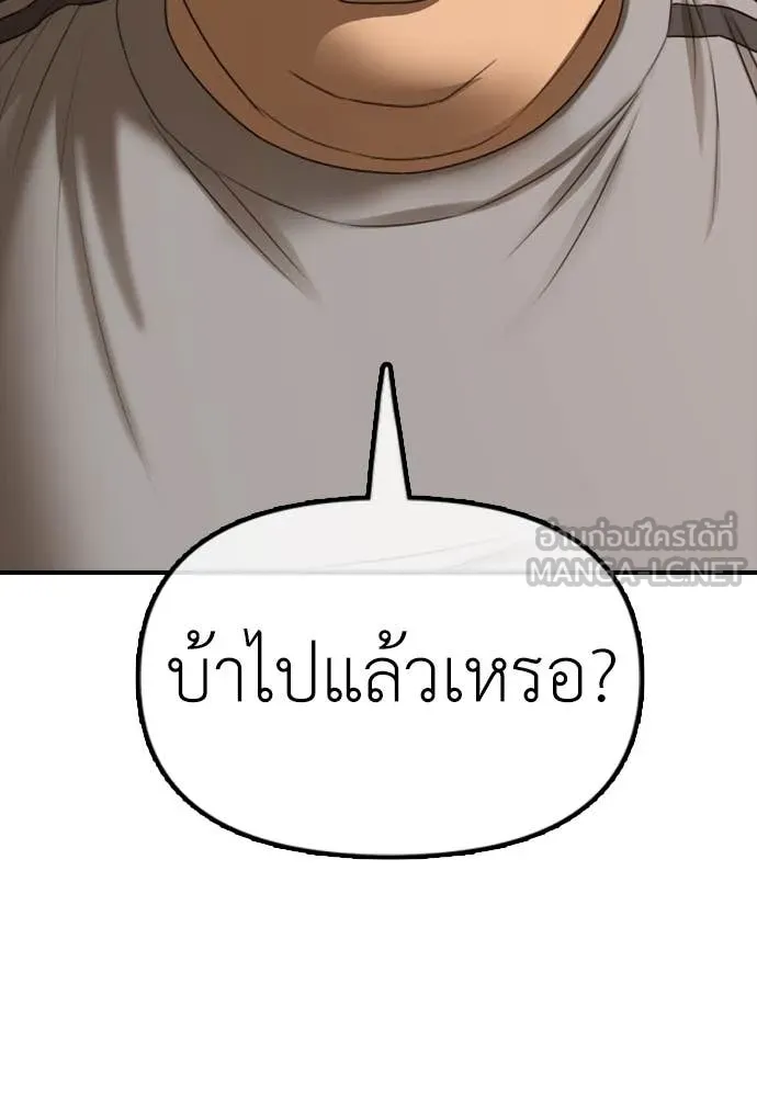 หน้า 105