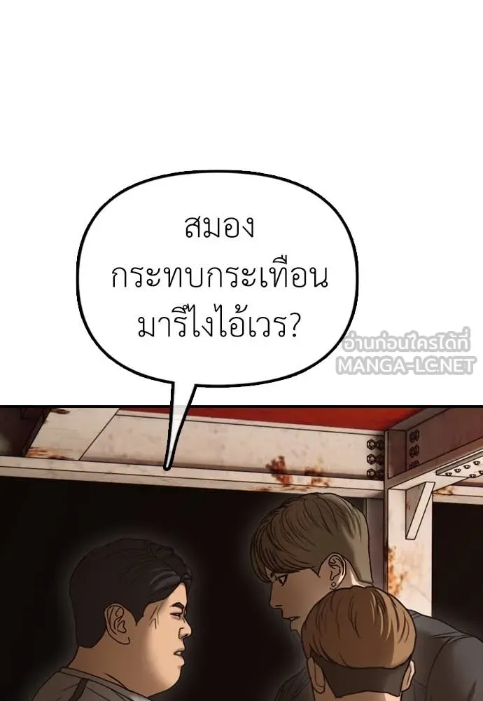 หน้า 106