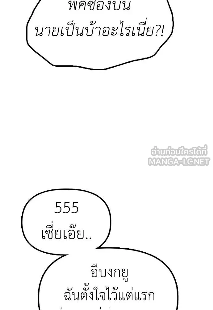 หน้า 108