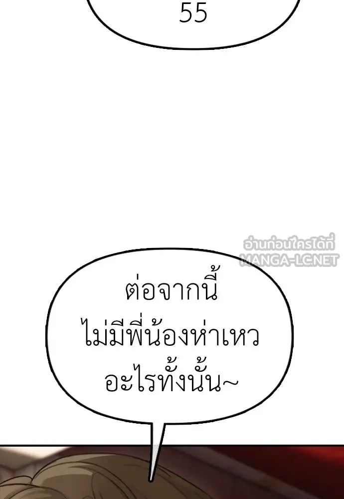 หน้า 110