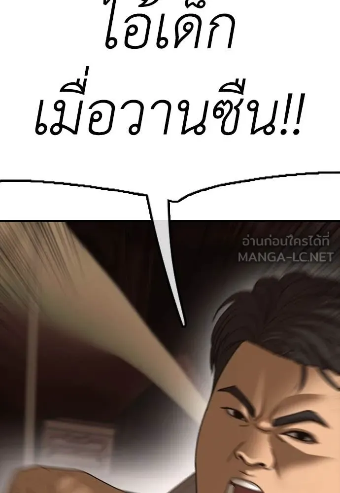 หน้า 113