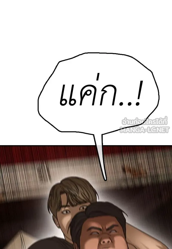 หน้า 117