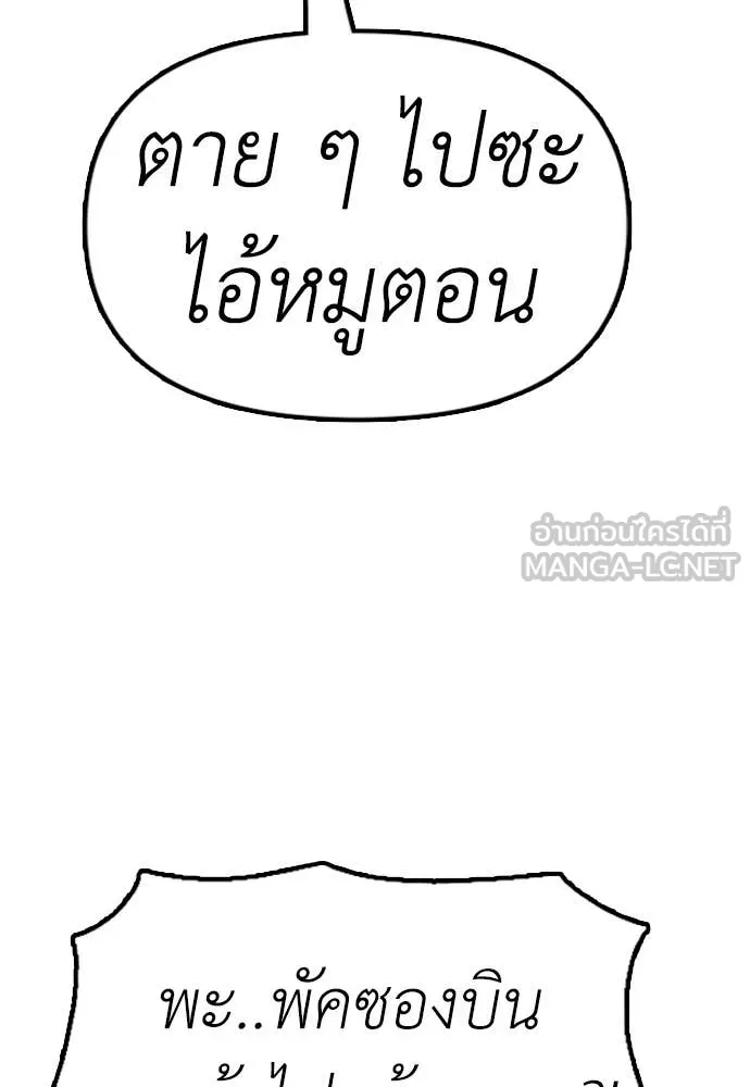 หน้า 119