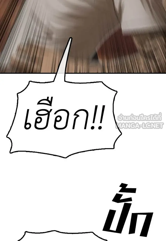 หน้า 123