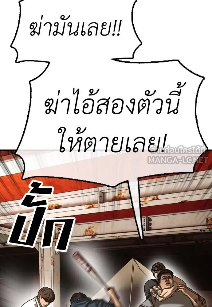 หน้า 124