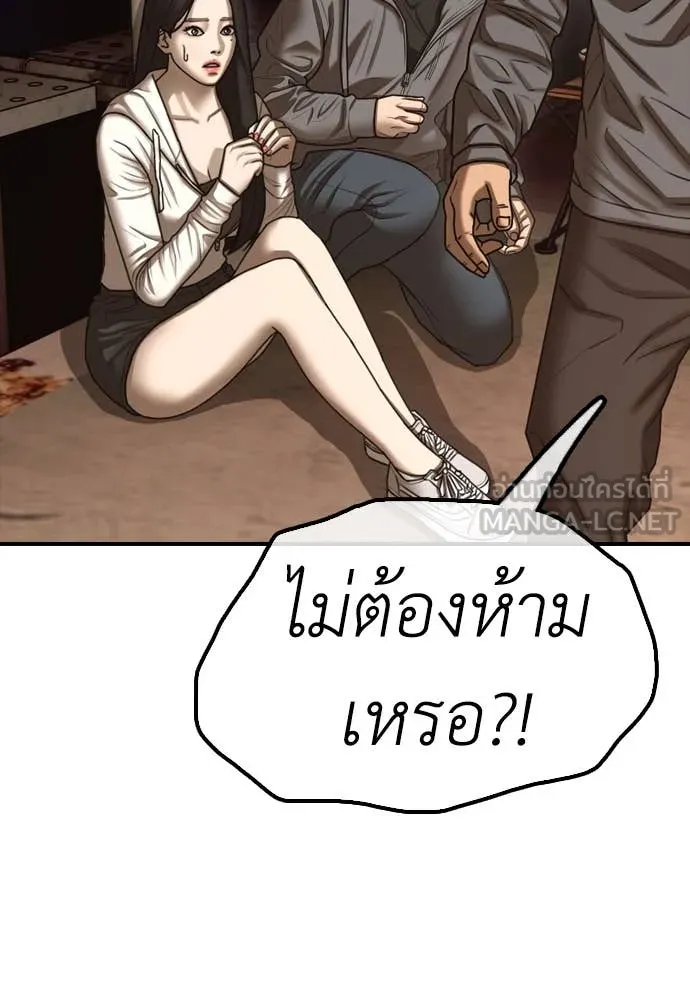หน้า 127