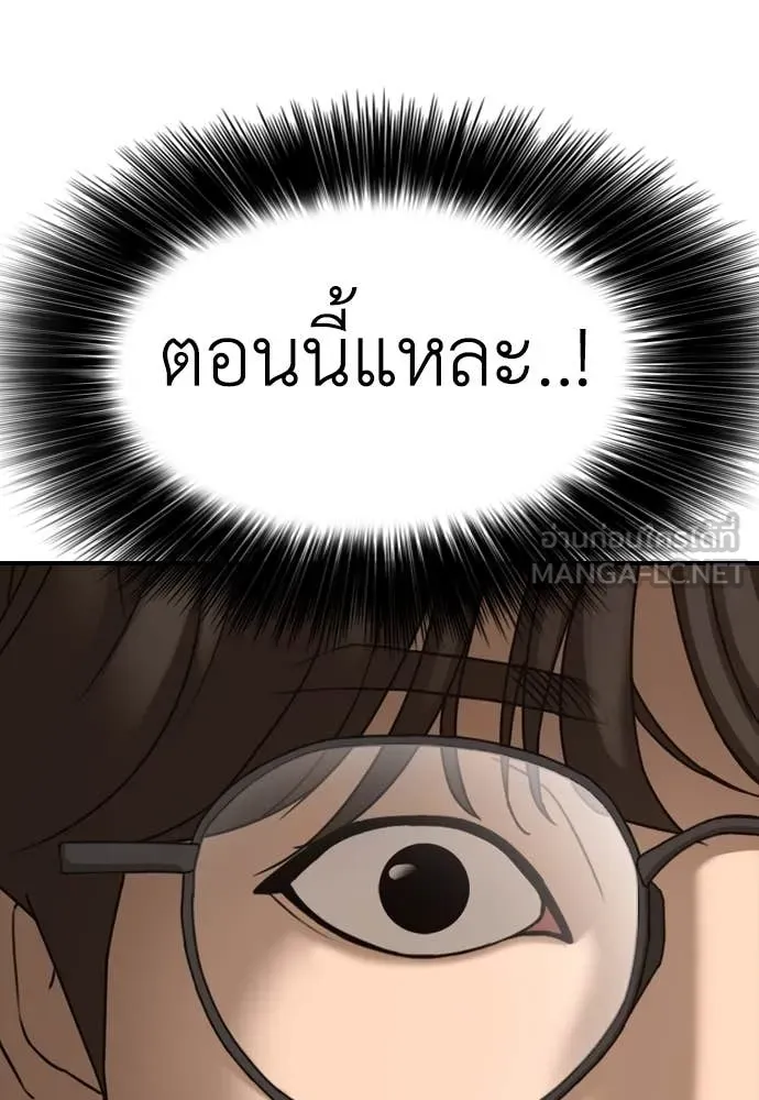 หน้า 128