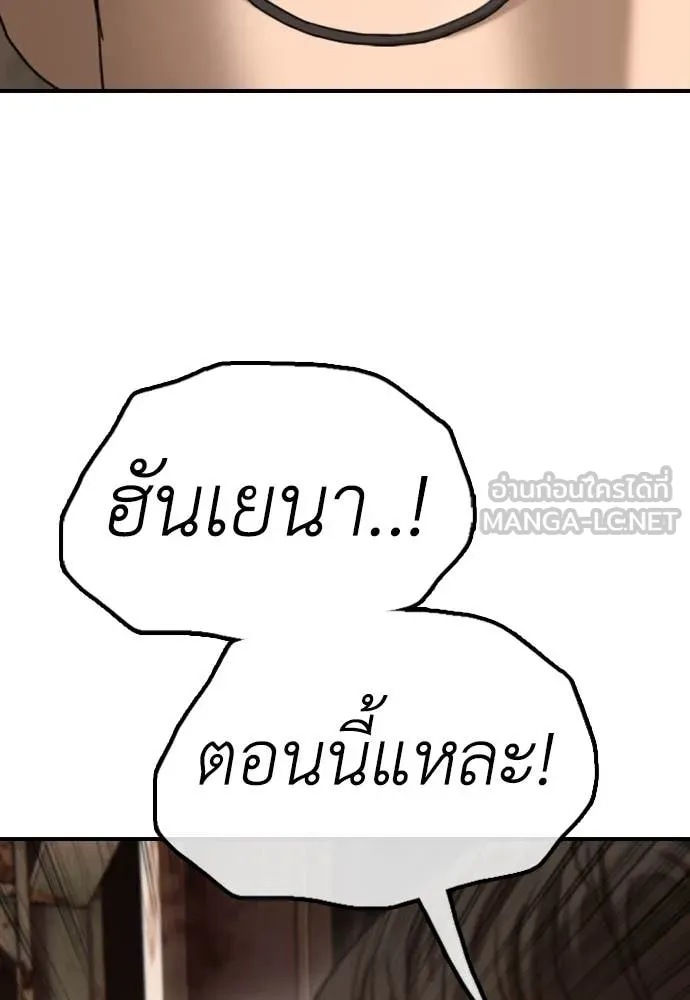 หน้า 129