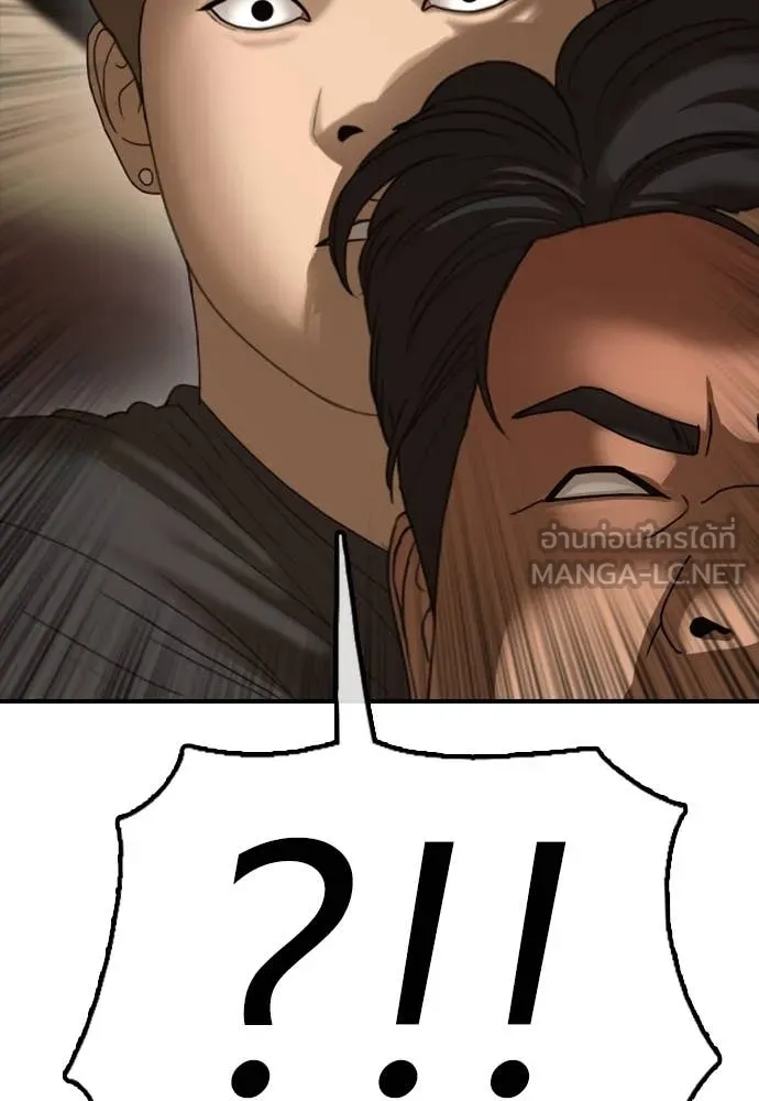หน้า 132