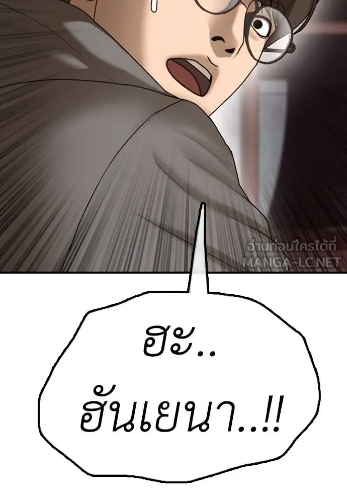 หน้า 138