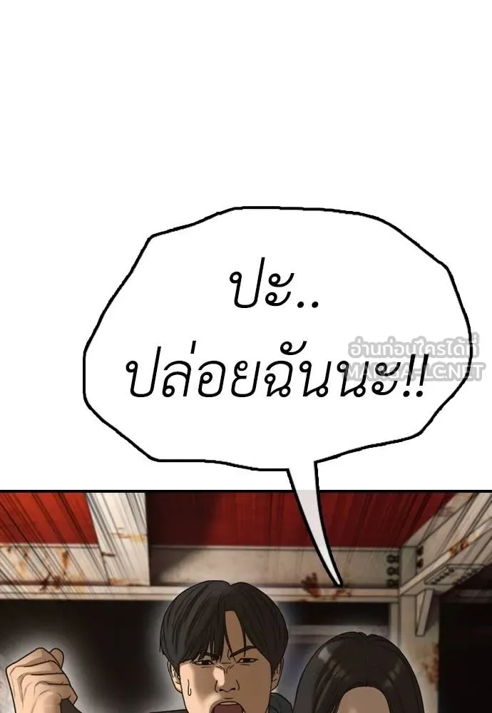 หน้า 139
