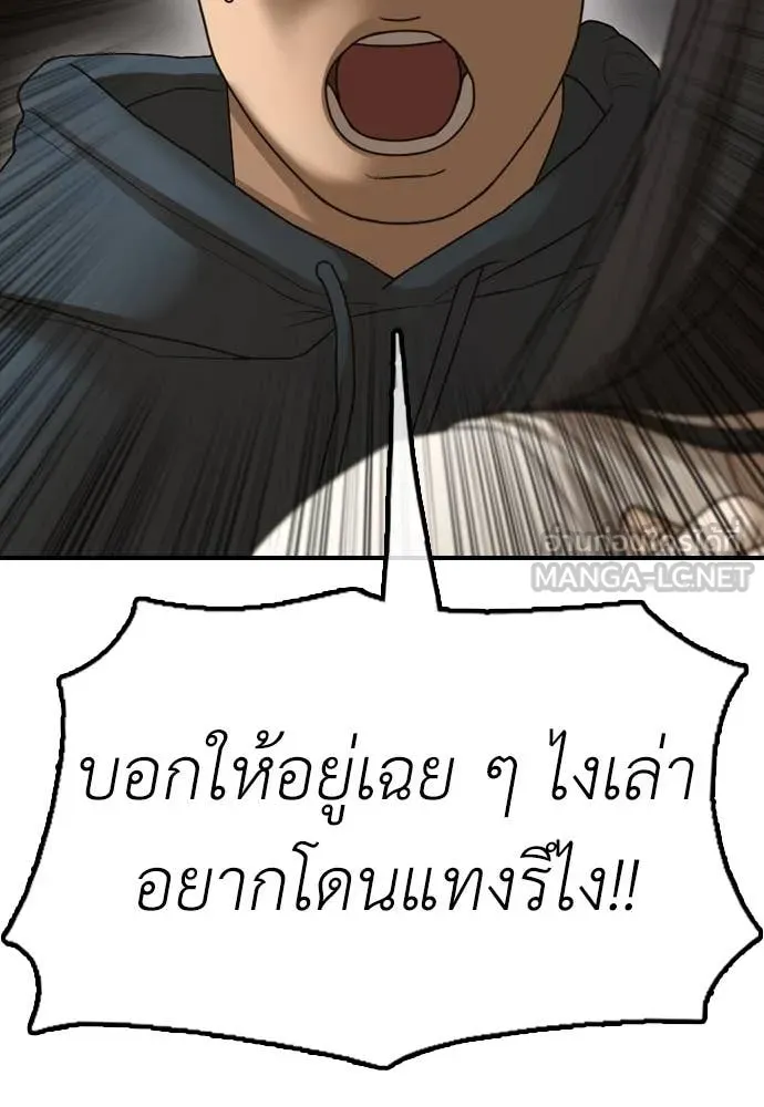 หน้า 142