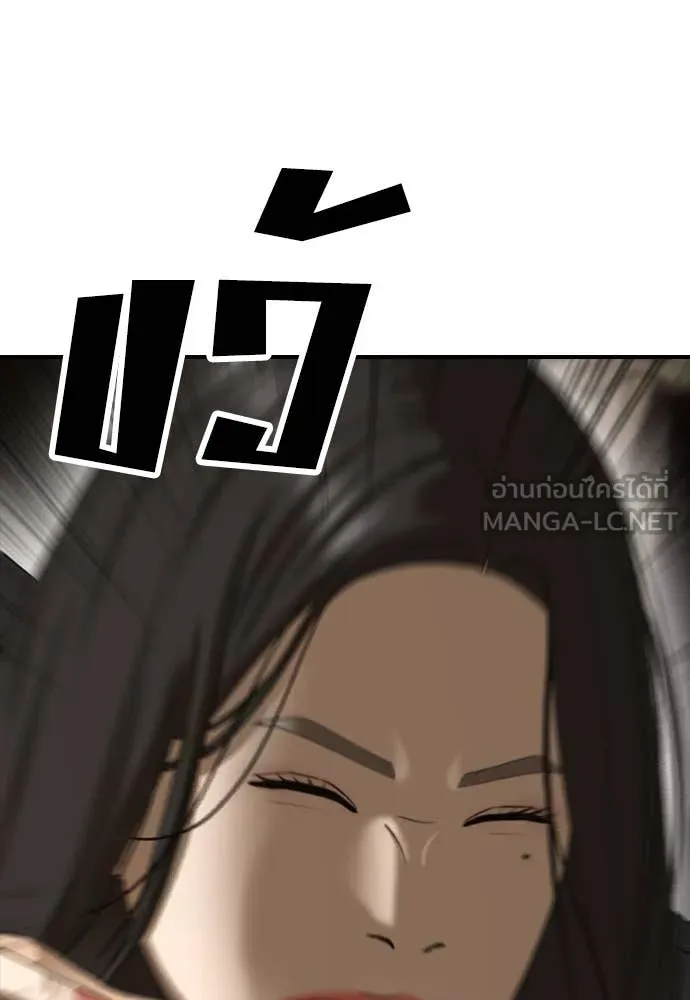 หน้า 143