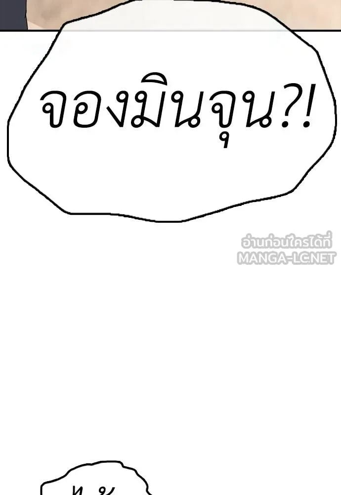 หน้า 154