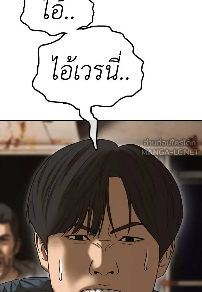 หน้า 155