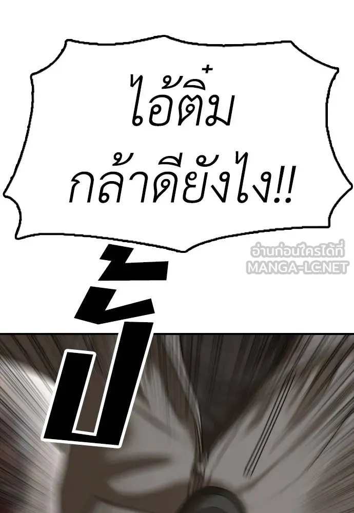 หน้า 157