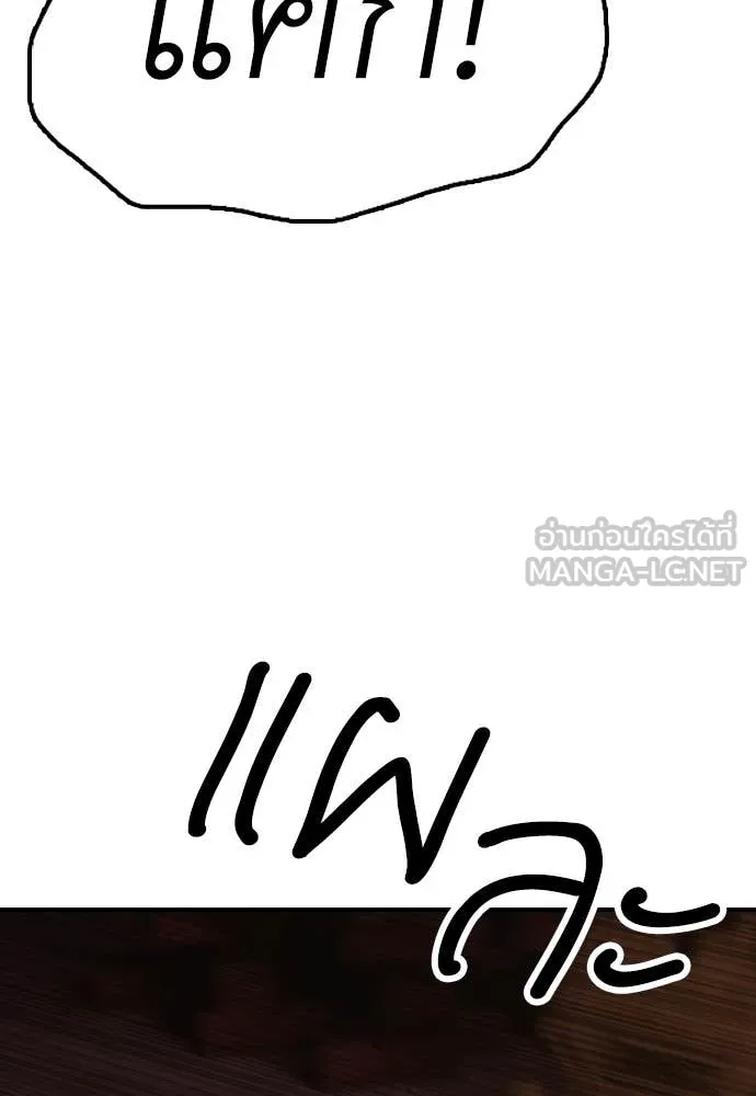 หน้า 161
