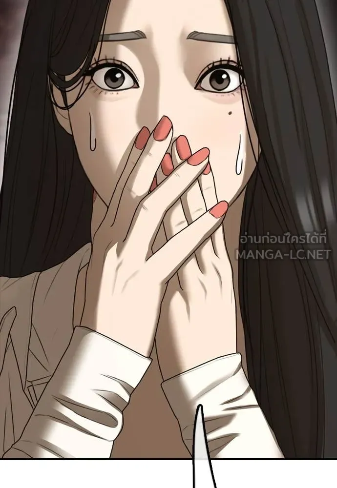 หน้า 166