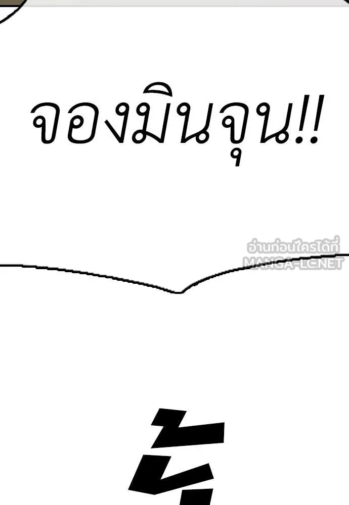 หน้า 171