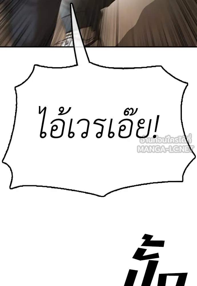หน้า 173