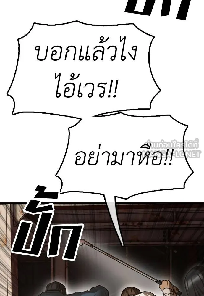 หน้า 174