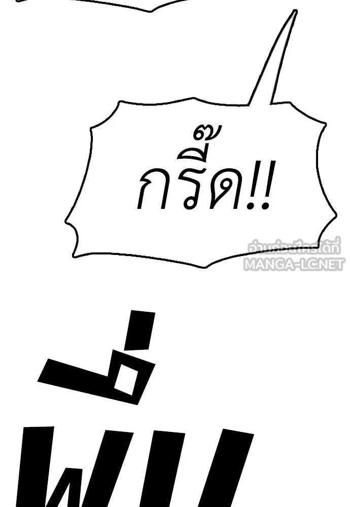 หน้า 176