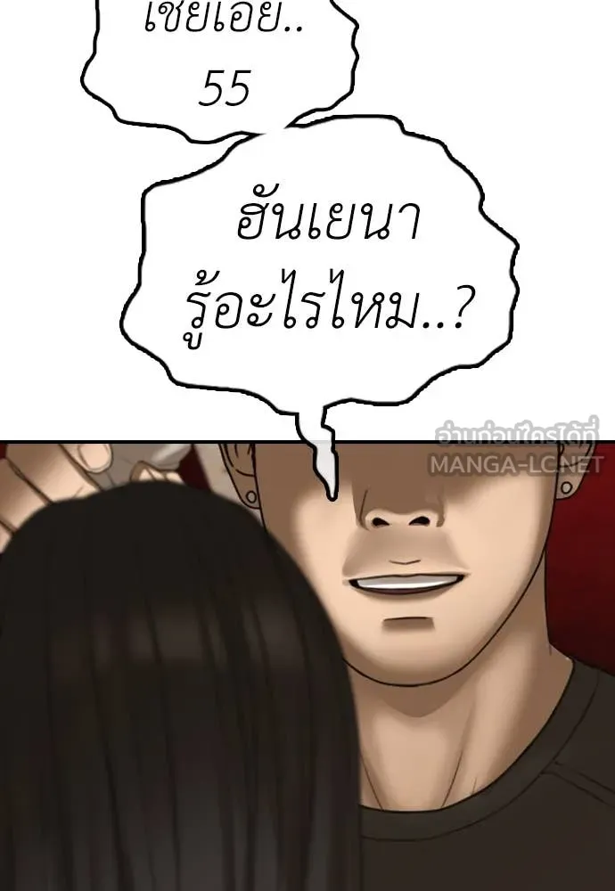 หน้า 179
