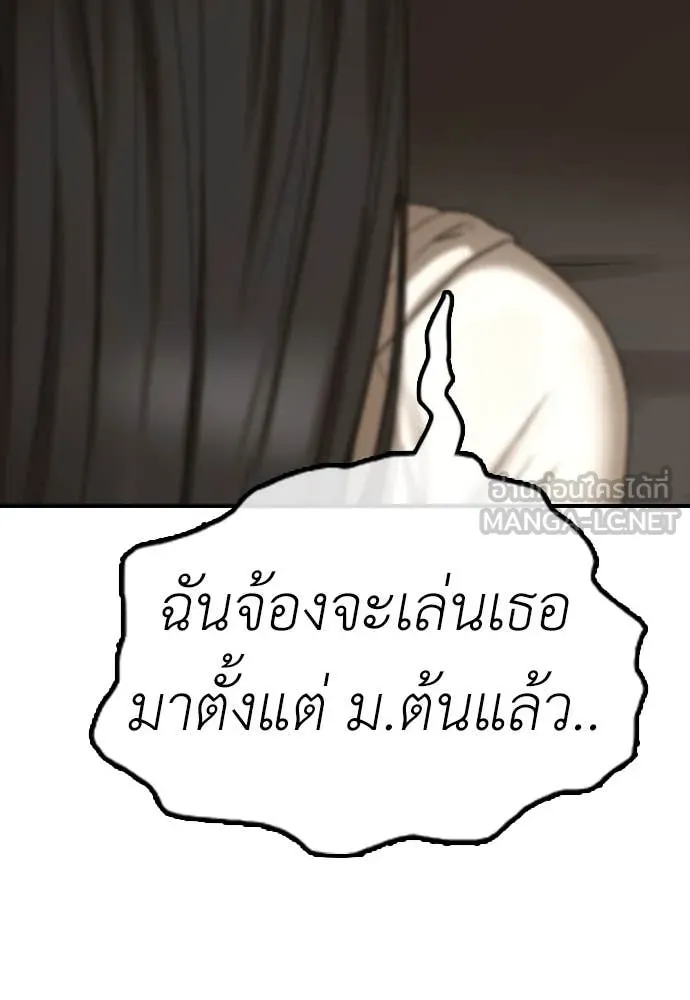 หน้า 180