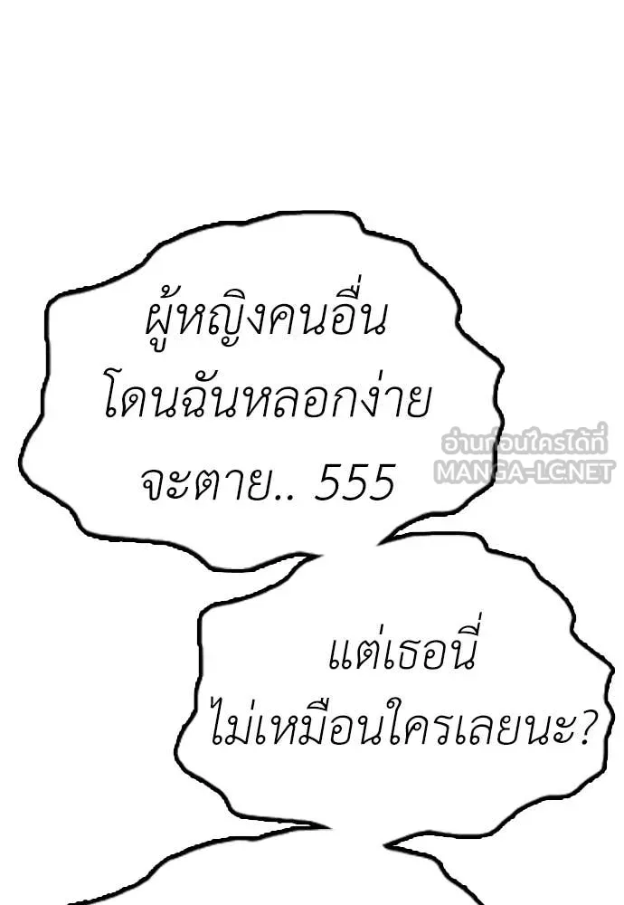 หน้า 181