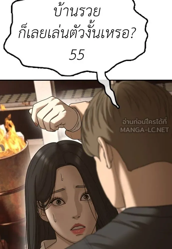 หน้า 182