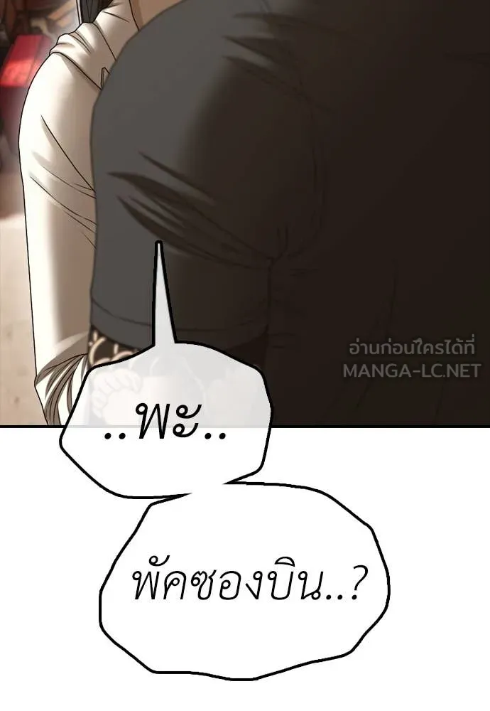 หน้า 183