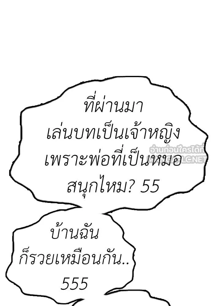 หน้า 184