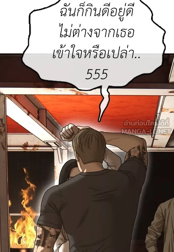 หน้า 185