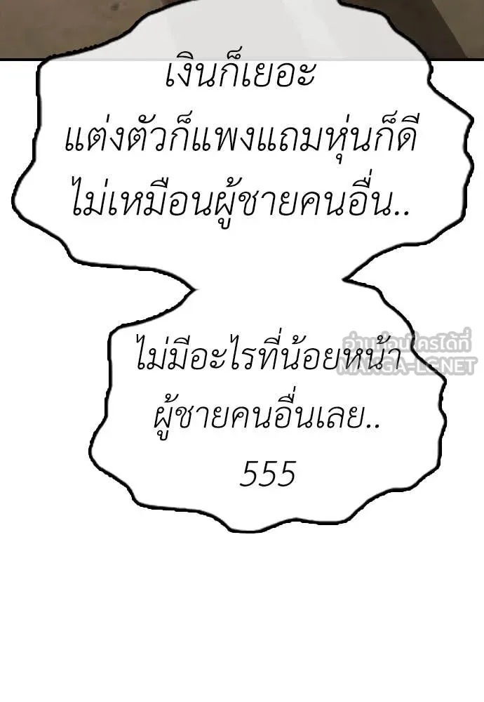 หน้า 187