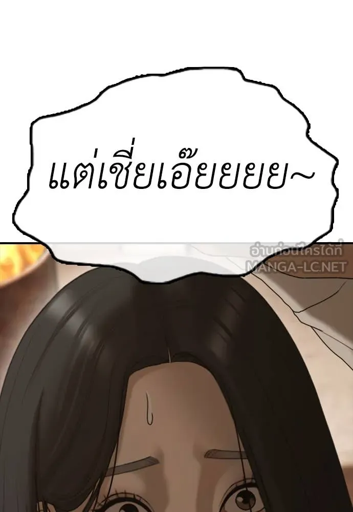 หน้า 188