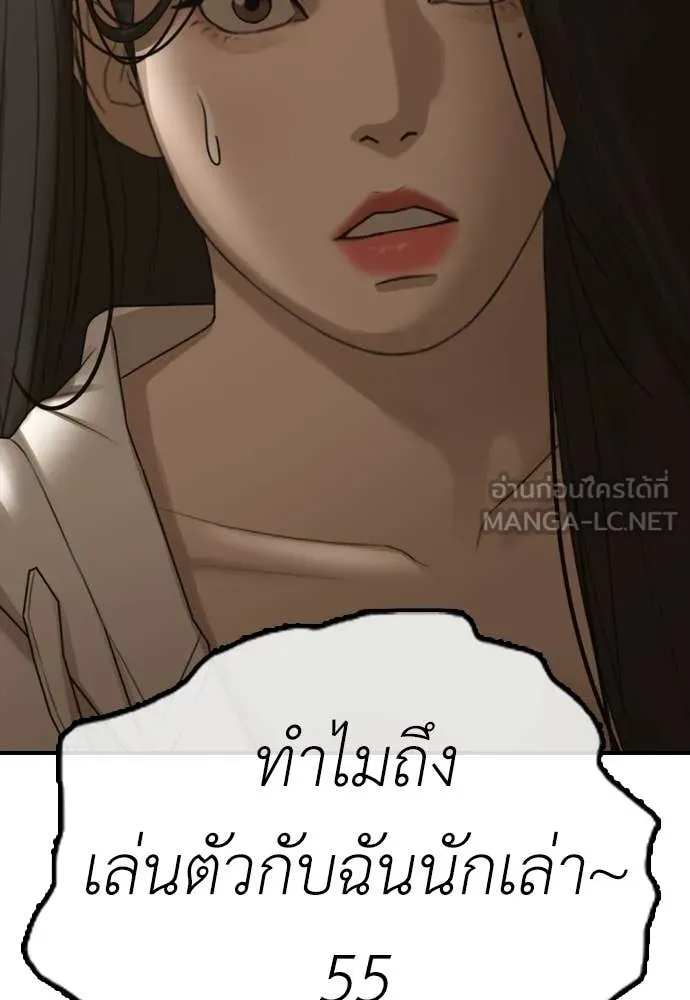 หน้า 189