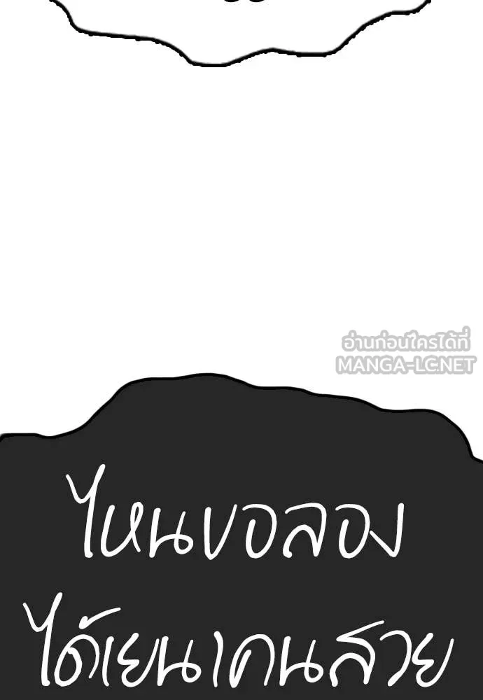 หน้า 190