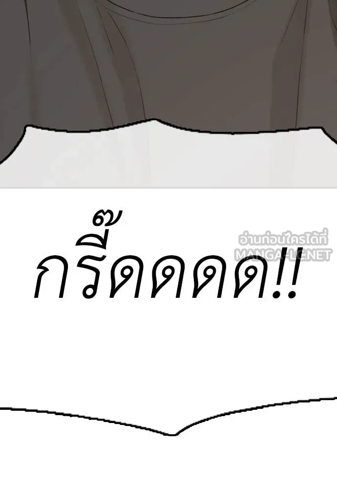 หน้า 193