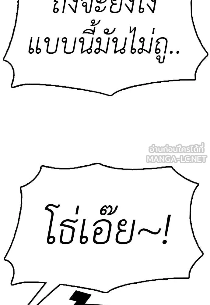 หน้า 196