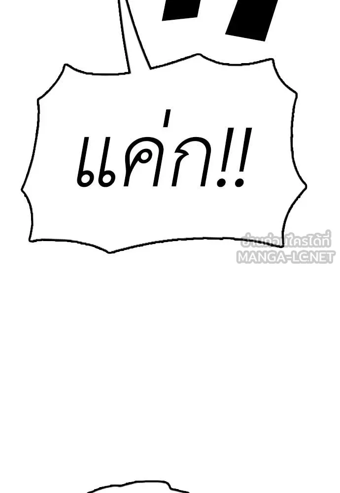 หน้า 198